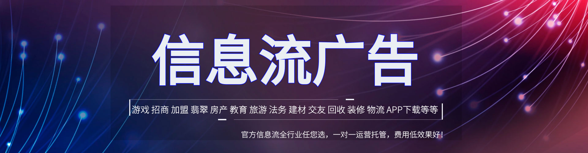 龙胜百度竞价托管