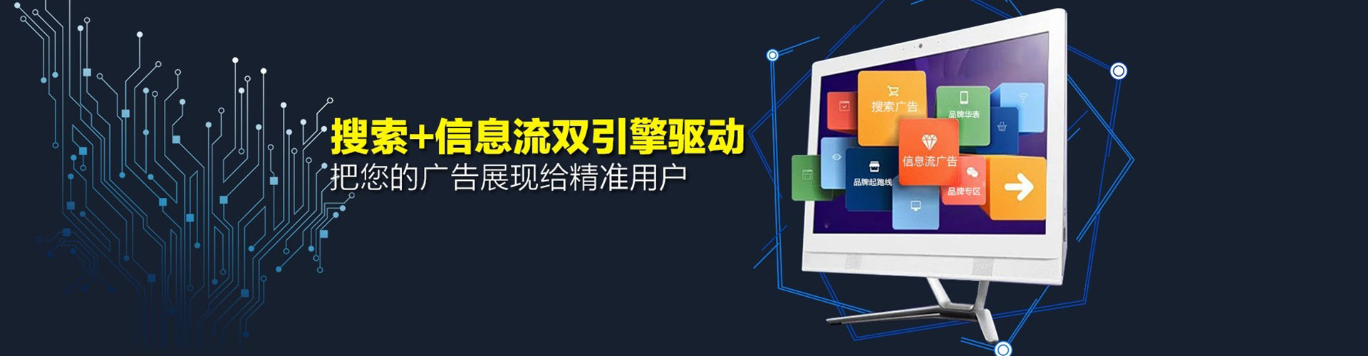 龙胜微信信息流