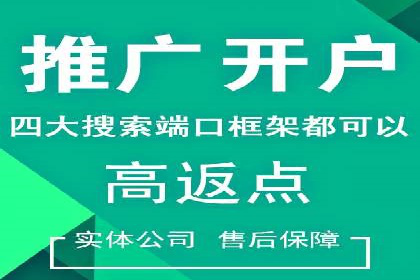 百度竞价运营的关键词选择与投放策略